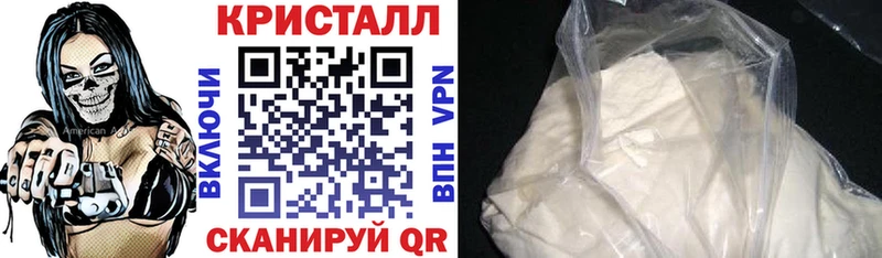 Амфетамин 97%  Новоалександровск 