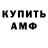 Метадон мёд Gosha Up
