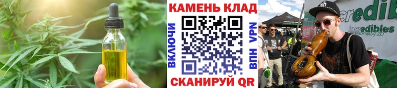 Печенье с ТГК конопля  Новоалександровск 