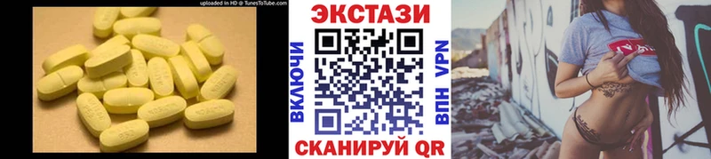 Ecstasy TESLA Новоалександровск