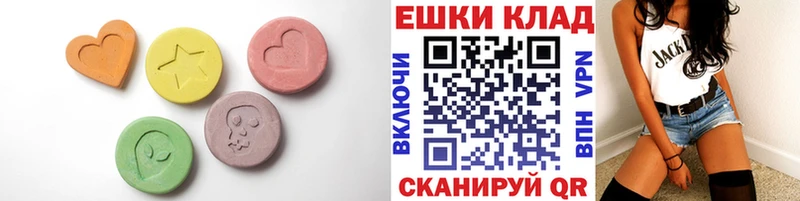 ОМГ ОМГ как зайти  где можно купить   Новоалександровск  ЭКСТАЗИ Philipp Plein 