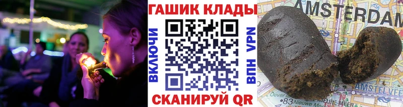 цена наркотик  Новоалександровск  mega ССЫЛКА  ГАШИШ ice o lator 