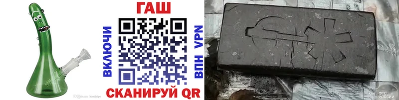 ГАШИШ Premium Новоалександровск