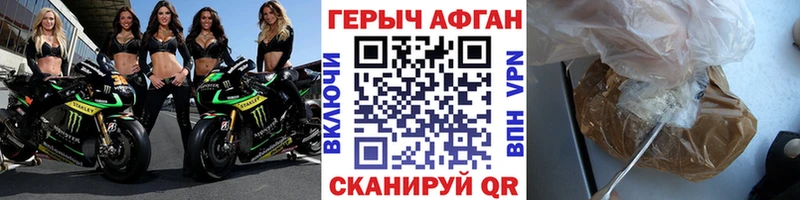 купить закладку  Новоалександровск  mega рабочий сайт  Героин белый 