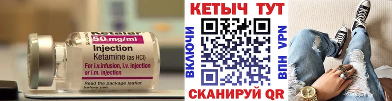 закладки  Новоалександровск  Кетамин ketamine 