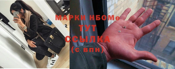 гашишное масло Вязьма