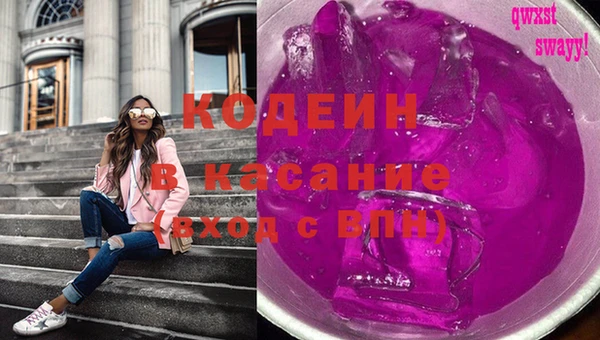 гашишное масло Вязьма