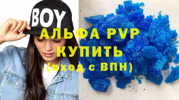 COCAINE Вяземский