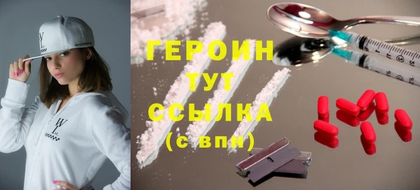COCAINE Вяземский
