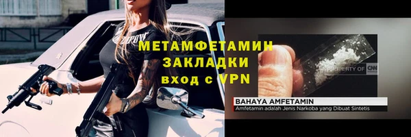COCAINE Вяземский