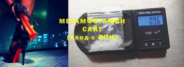 гашишное масло Вязьма