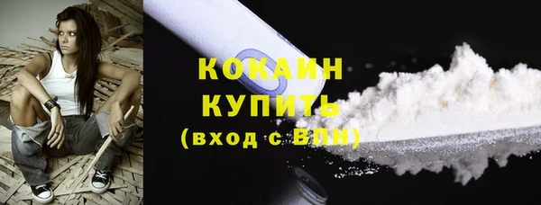 COCAINE Вяземский