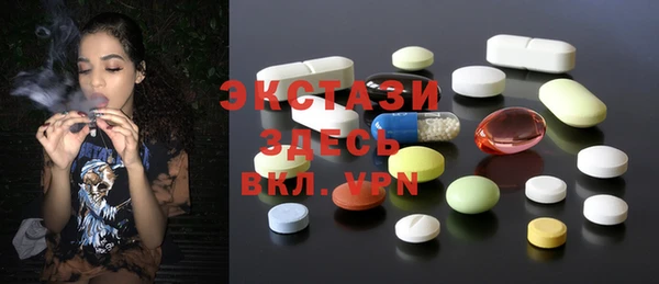 гашишное масло Вязьма