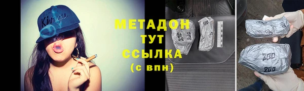 COCAINE Вяземский