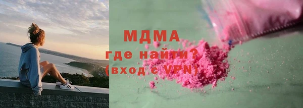 COCAINE Вяземский