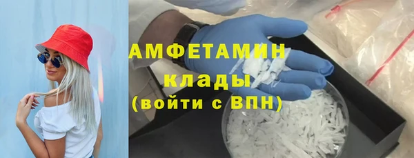 COCAINE Вяземский