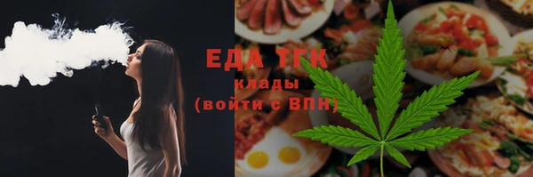 гашишное масло Вязьма