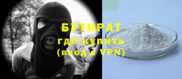 гашишное масло Вязьма