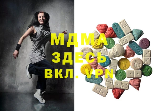COCAINE Вяземский