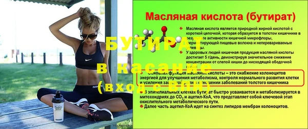 COCAINE Вяземский