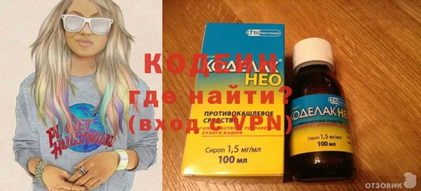 гашишное масло Вязьма