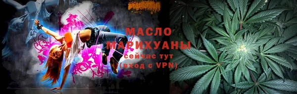 COCAINE Вяземский