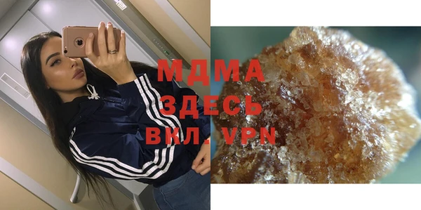 гашишное масло Вязьма