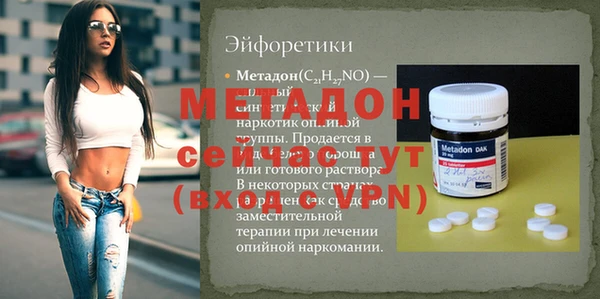 гашишное масло Вязьма