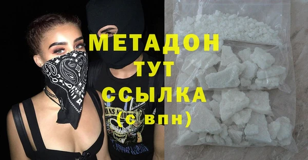 гашишное масло Вязьма