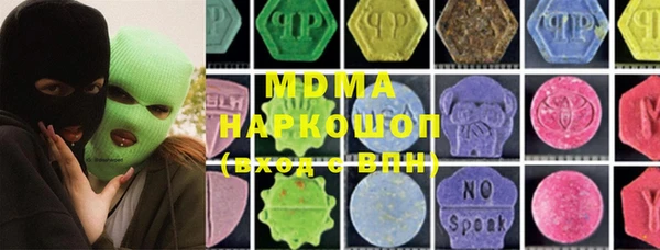 COCAINE Вяземский