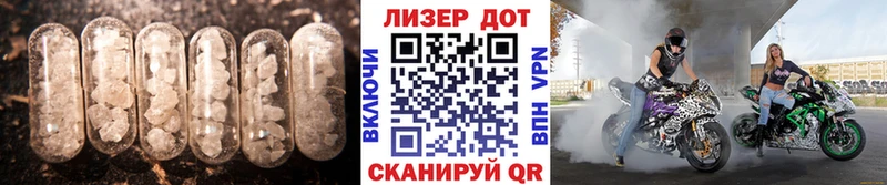 LSD-25 экстази кислота  магазин    Новоалександровск 