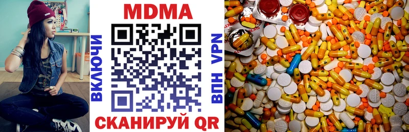 площадка официальный сайт  Новоалександровск  МДМА crystal 