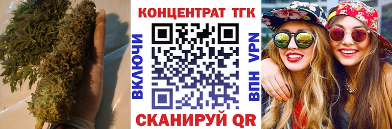 цена   МЕГА как войти  Дистиллят ТГК концентрат  Новоалександровск 